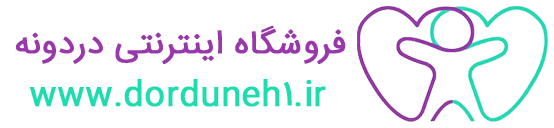 دردونه